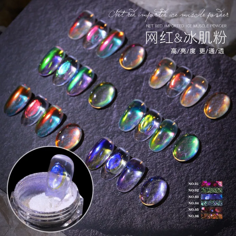 Nail Glitter Chrome - 6 Pezzi/Kit Polvere per Unghie Aurora