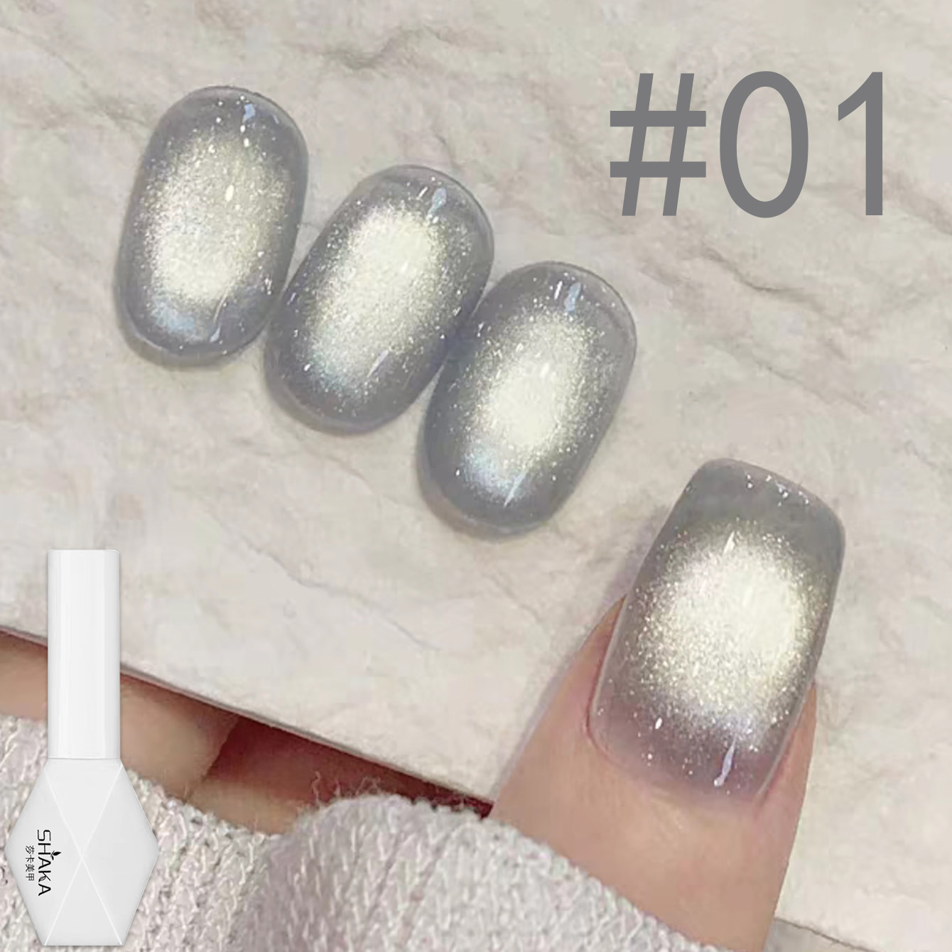 1 pz SHAKA Sea King Smalto Gel - Nail Art Ice Blue recensione e prezzo