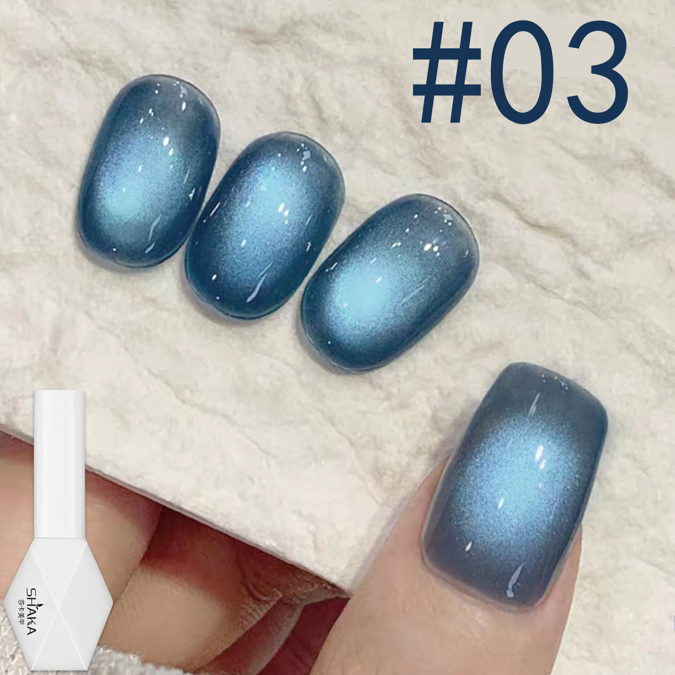 1 pz SHAKA Sea King Smalto Gel - Nail Art Ice Blue recensione e prezzo